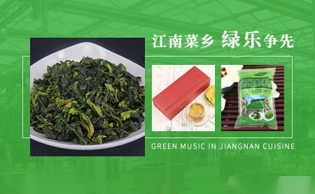 绿乐食品怎么样