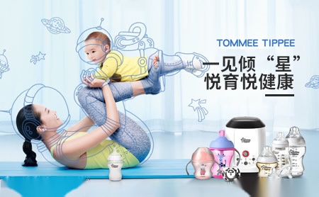 tommeetippee汤美星怎么样