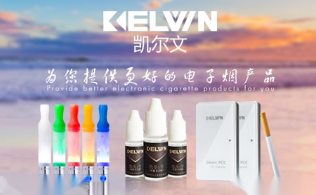 凯尔文KELVIN怎么样