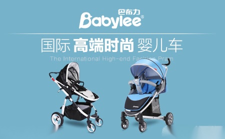 巴布力Babylee怎么样