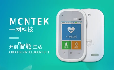 一网科技MCNTEK怎么样