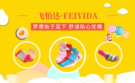 飞怡达FEIYIDA怎么样