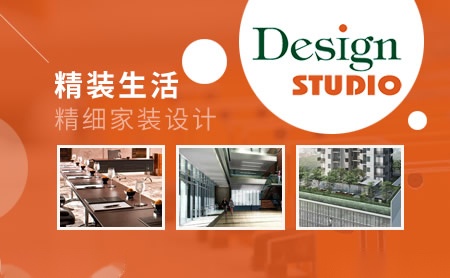 Designstudio怎么样