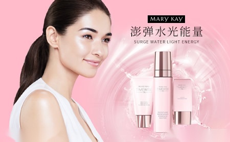 MARYKAY玫琳凯怎么样