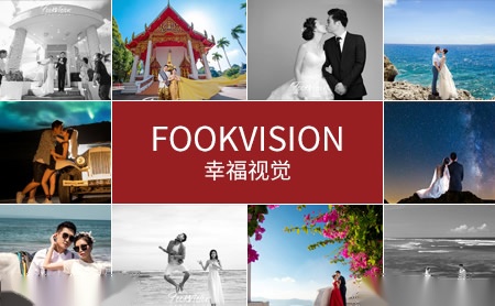 fookvision怎么样