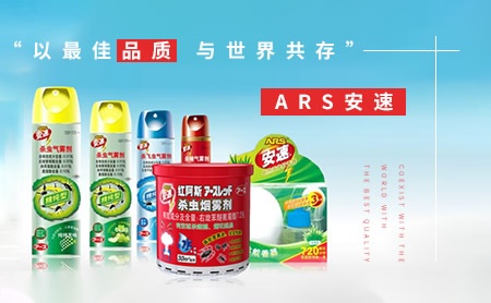 ARS安速怎么样