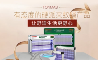 TONMAS汤玛斯怎么样