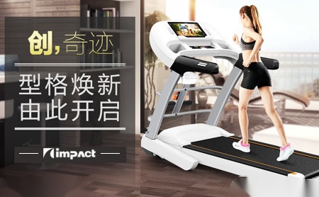 三飞IMPACT怎么样