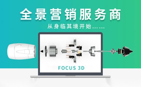 焦点方寸Focus 3D怎么样