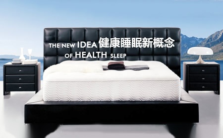 眠之堡MIANZHIBAO怎么样