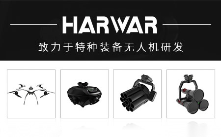 哈瓦HARWAR怎么样