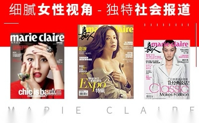 MarieClaire嘉人怎么样