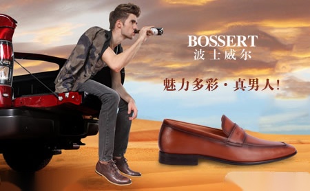 BOSSERT波士威尔怎么样