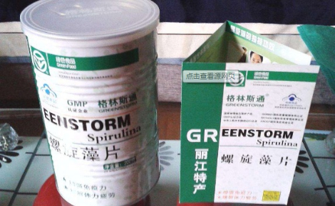 GREENSTORM格林斯通怎么样