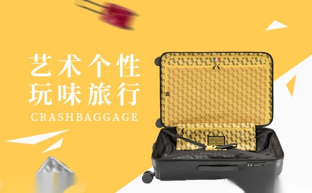 CRASH BAGGAGE怎么样