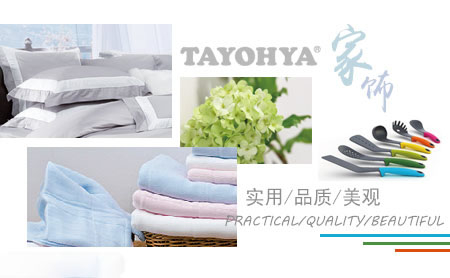 TAYOHYA多样屋怎么样