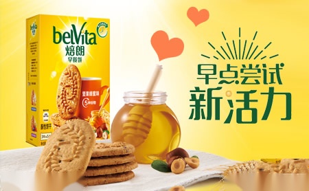 belVita焙朗怎么样