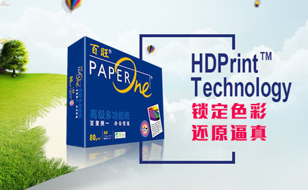 PaperOne百旺怎么样