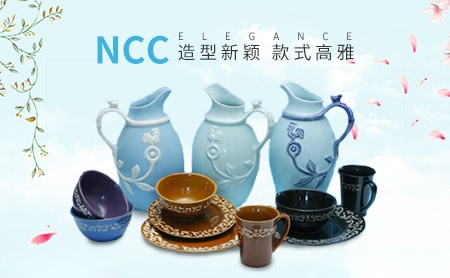 NCC怎么样