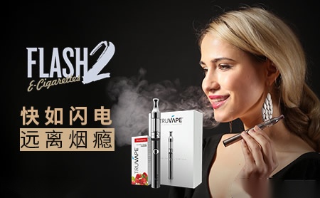 特唯普TRUVAPE怎么样