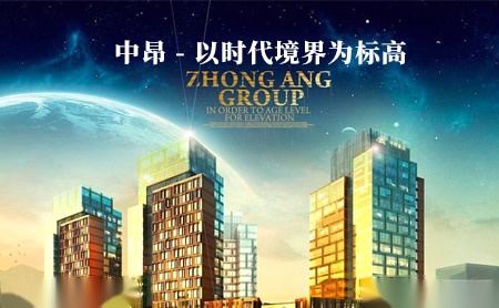 中昂ZHONGANG怎么样