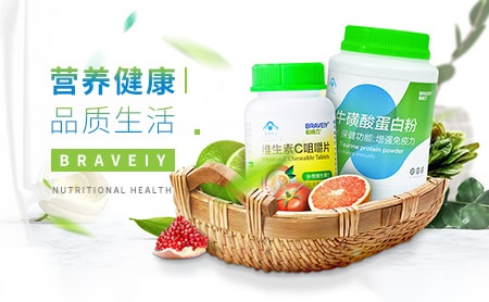 柏维力BRAVEIY怎么样