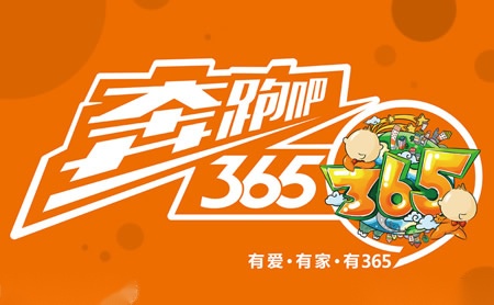 365淘房怎么样