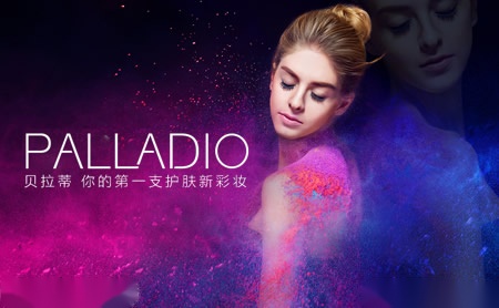 Palladio贝拉蒂怎么样