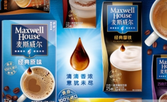 Maxwell麦斯威尔怎么样