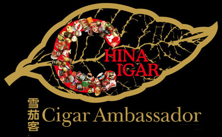 雪茄客CIGAR AMBASSADOR怎么样