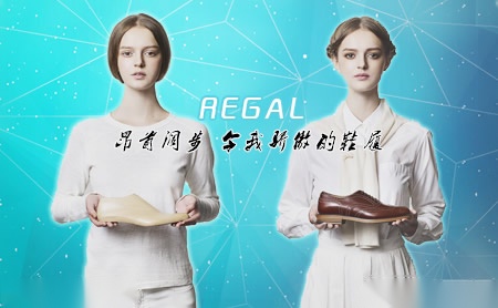 Regal丽格怎么样