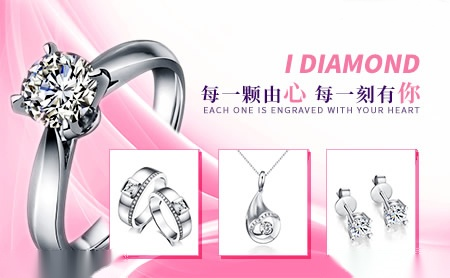 爱钻坊IDIAMOND怎么样