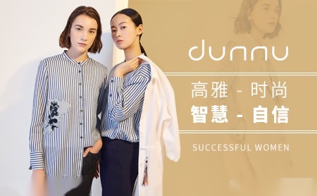 敦奴DUNNU怎么样