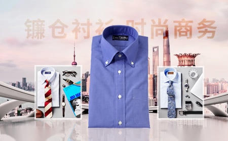 Maker`s Shirt镰仓怎么样