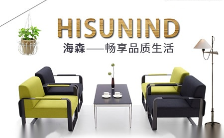 海森HISUNIND怎么样