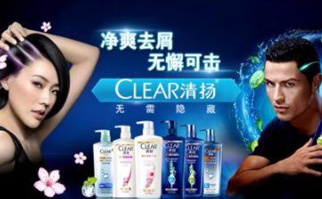 CLEAR清扬怎么样