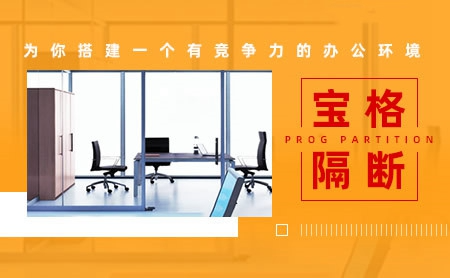 宝格Prog怎么样