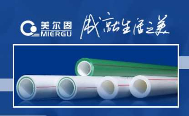 MIERGU美尔固怎么样