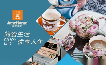 简爱家居JaneHome怎么样