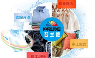 PRIDE普兰德怎么样