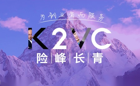 险峰长青K2VC怎么样