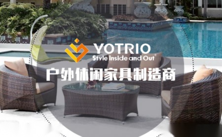 尤特里欧Yotrio怎么样