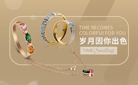 天慕时TimeSmiling怎么样