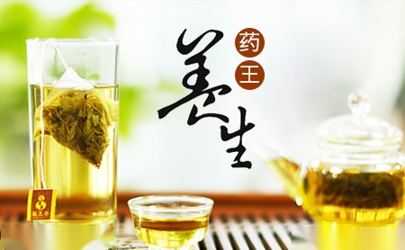 药王茶YAOWANGTEA怎么样