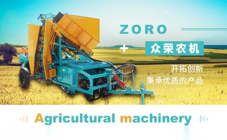 众荣ZORO怎么样