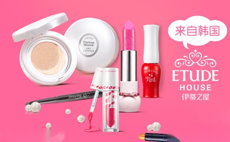 EtudeHouse伊蒂之屋怎么样