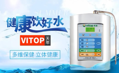 vitop天年怎么样