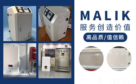 玛力克MALIK怎么样