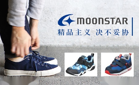 MoonStar怎么样