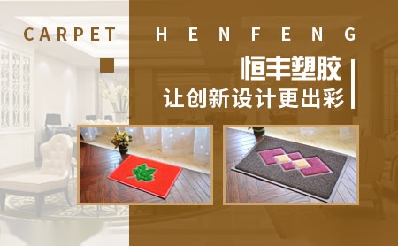 恒丰HENFENG怎么样